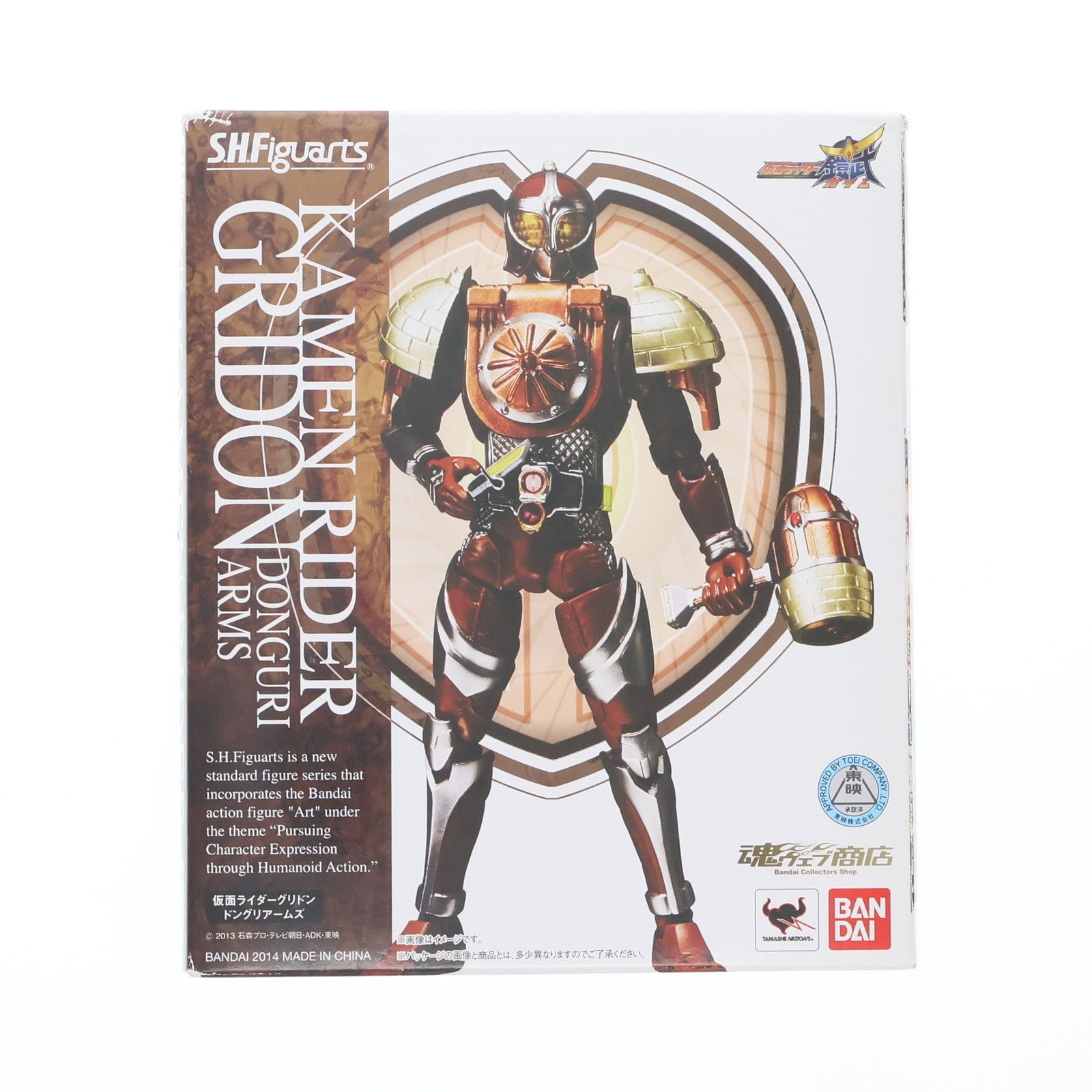 仮面ライダー鎧武 S.H.フィギュアーツ フィギュアーツ 抽選販売
