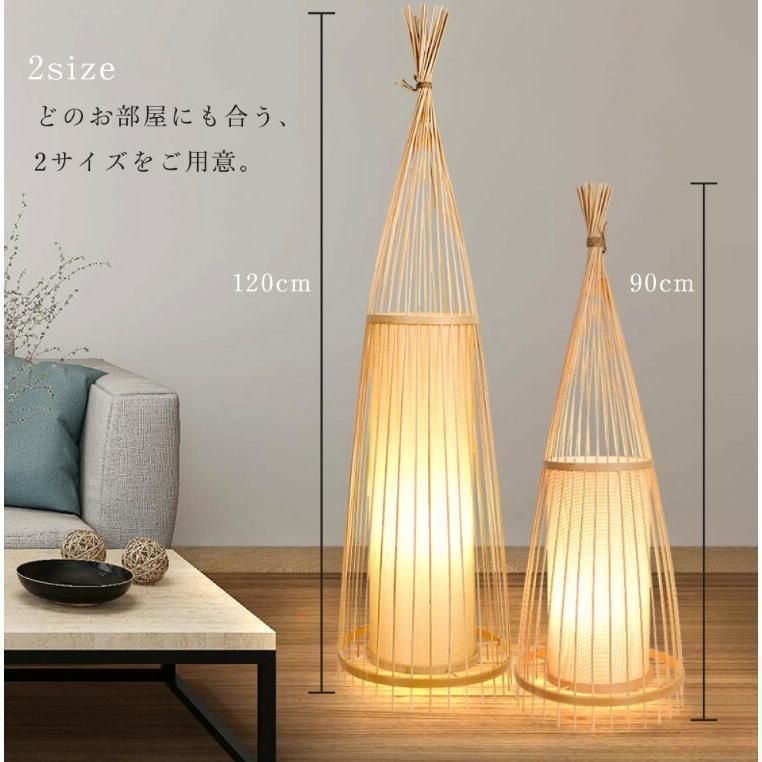フロアランプ フロアスタンド