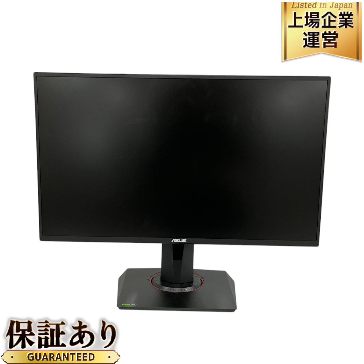 ASUS VG258QR-J ゲーミングモニター 25インチ 2023年製 ディスプレイ エースース PC周辺機器 中古 B9685307
