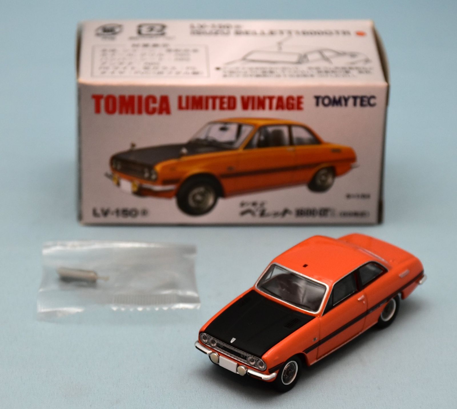 トミーテック TOMICA LIMITED VINTAGE いすゞ ベレット 1600GTR(69年式)(オレンジ) LV-150a