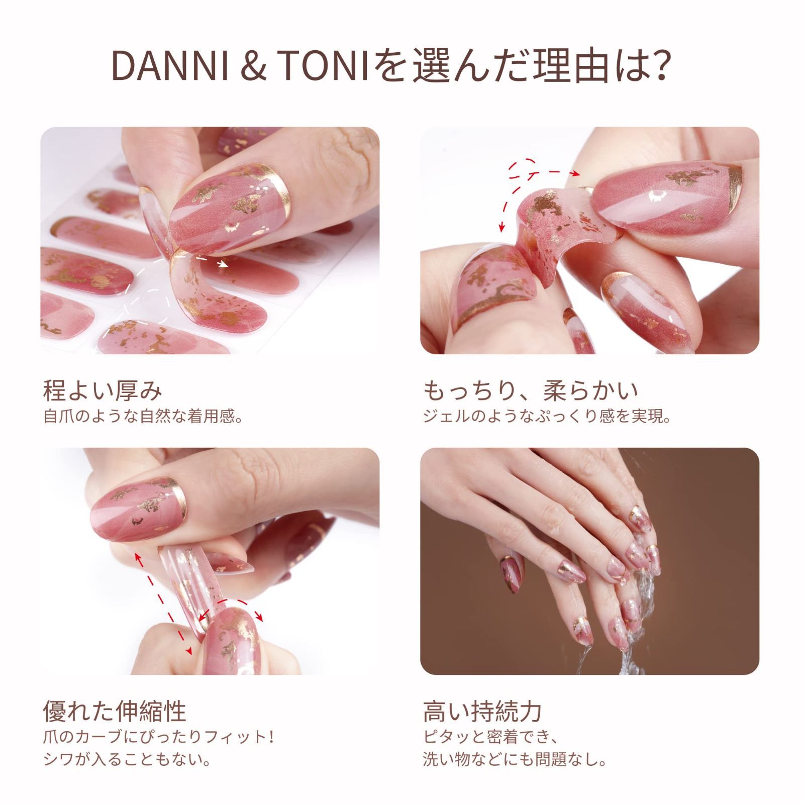 DANNI＆TONI ジェルネイルシール 硬化タイプ 手用 ヒョウ柄ネイルシール長持ち無臭 防水 SGS認定 安全 初心者簡単 セルフジェルネイル -  ネイルケア