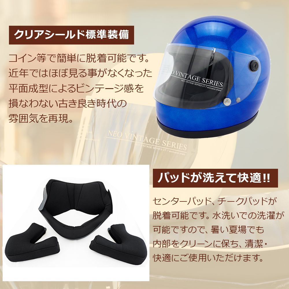 Lサイズ 59～60cm未満 ヘルメット バイク フルフェイス 族ヘル