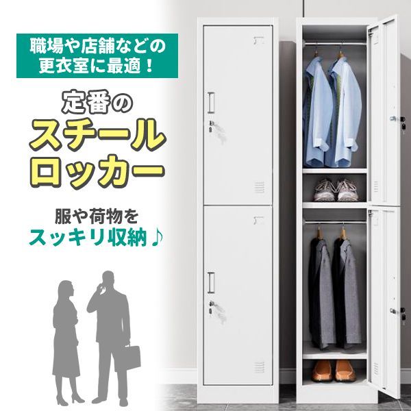 事務所 会社