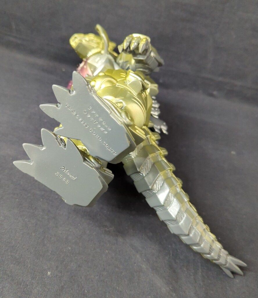 マーミット 世紀の大怪獣シリーズ/怪獣天国 3式機龍 ハイパー