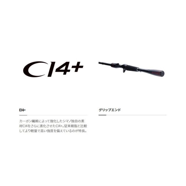 21ゾディアス　C66ML-5 シマノ 21 ゾディアス パック C66ML-5 | 釣具 釣り フィッシング