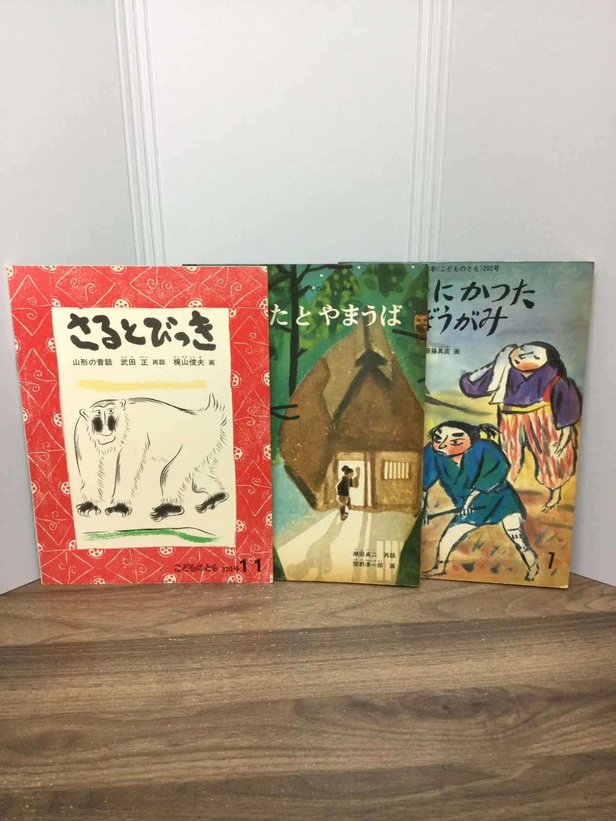 2025年最新】関野準一郎の人気アイテム - メルカリ