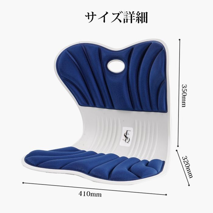椅子 座椅子