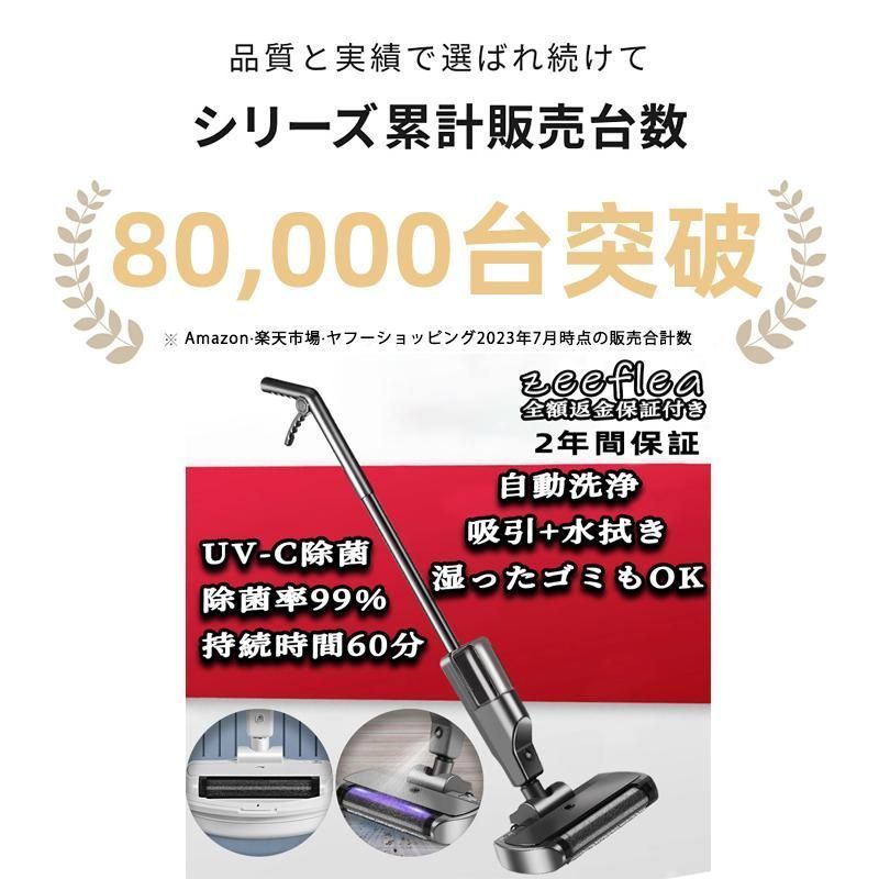 持続時間60分 ダニ駆除