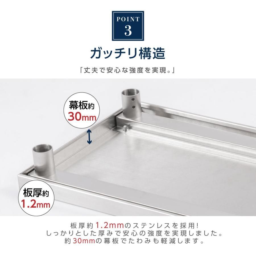 日本製 業務用 ステンレス 作業台 2段タイプ 調理台 W80×H80×D60cm 