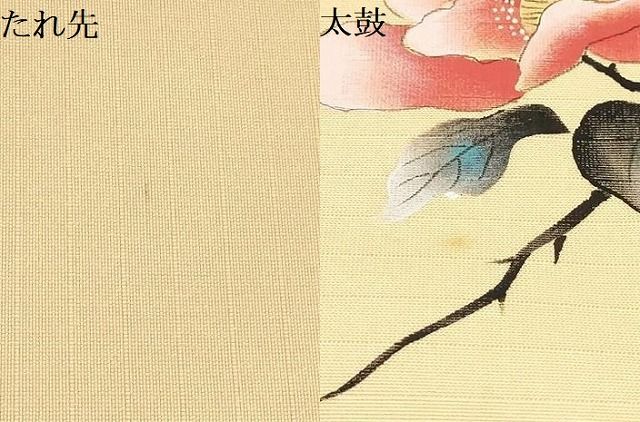 平和屋着物▽九寸名古屋帯 手描き 枝花に休み鳥 正絹 逸品 AAAY5044wj