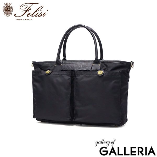 バリー トレスポ トートバッグ 極上レザー 2way ビジネス ブラックA4可 バリー トレスポ トートバッグ 極上レザー 2way ビジネス ブラックA4可