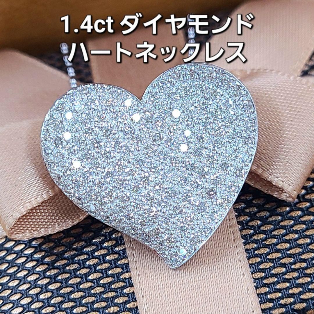 【新品】ダイヤモンド ネックレス 0.3ct K18 WG パヴェ