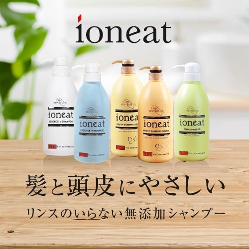 【専用出品】イオニート レモン　1000ml 2本 専用出品】イオニート レモン 1000ml 2本 【公式通販】