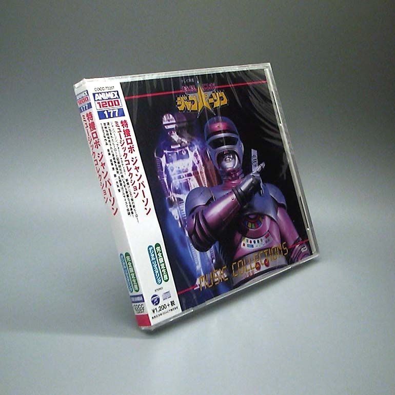 DVD 特捜ロボ ジャンパーソン 全5巻セット (初回特典/解説書付き