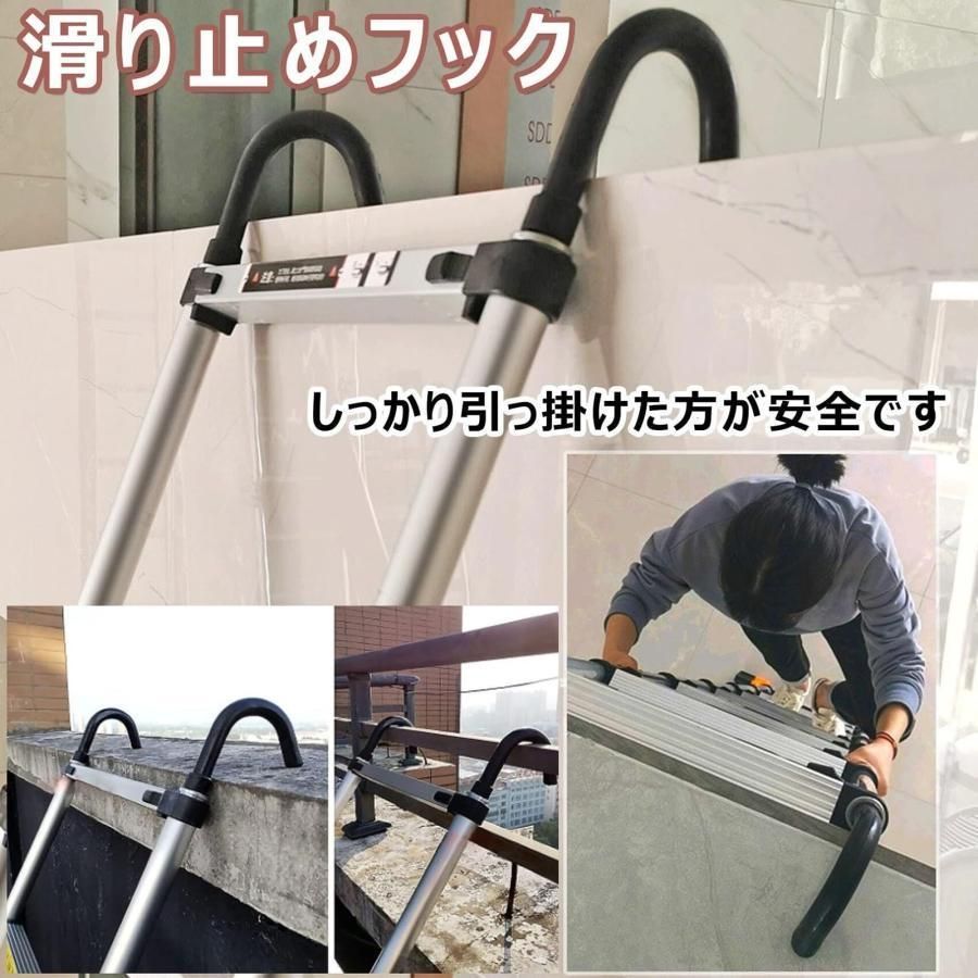 梯子 アルミ伸縮脚立 伸縮はしご フック付き キャスター付き ハシゴ 軽量 耐荷重150kg 持ち運びやすい 室内室外両用 アルミはしご 安 ZYP42 入荷
