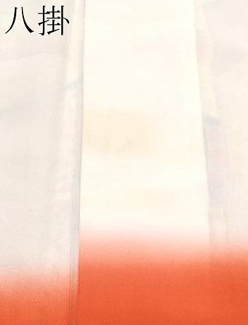 飛鶴雲取り草花文 金彩