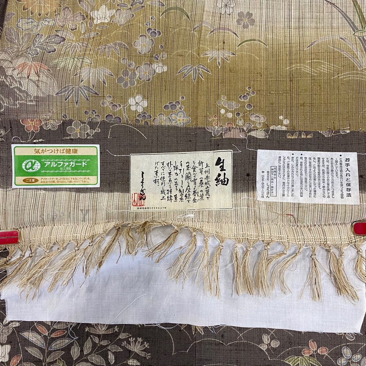 訪問着 身丈167cm 裄丈65.5cm M 袷 生紬 しょうざん 証紙 草花ー 雲文  