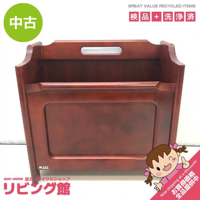 ss7175 【中古】 カリモク マガジンラック 赤茶 オールドカリモク 木製 新聞入れ ブラウン 持ち手付き karimoku 雑誌 冊子 新聞 小物 収納 ラック スタンド リビング インテリア レトロ カリモク 