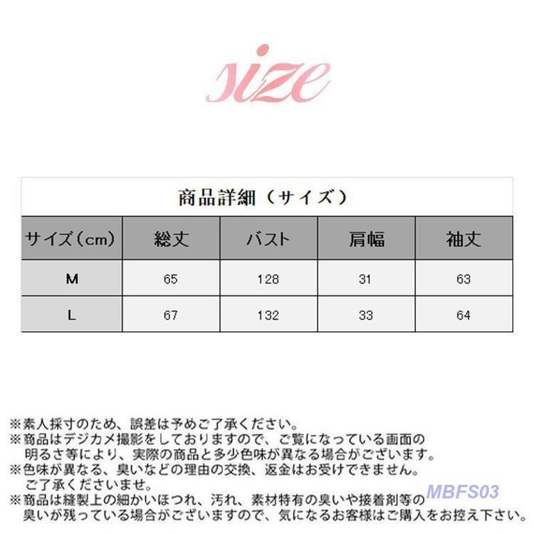 ブラウス レディース シャツ 長袖 オフィス ハイネック スタンドカラー クルーネック パフスリーブ ゆったり 無地 フリル 通勤 入学式 上品 ブラウス レディース シャツ 長袖 オフィス ハイネック スタンド
