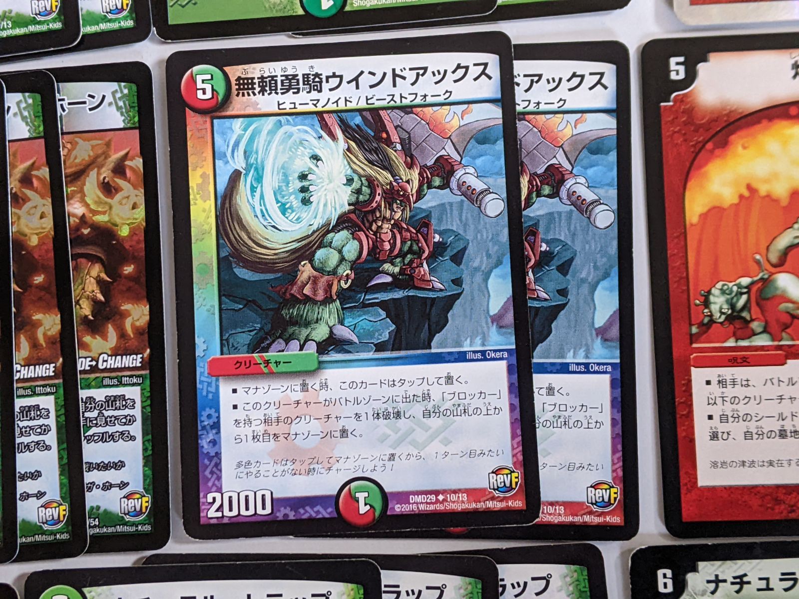 デュエマクラシック05】赤緑ボルバルザーク【デッキ】 - メルカリ