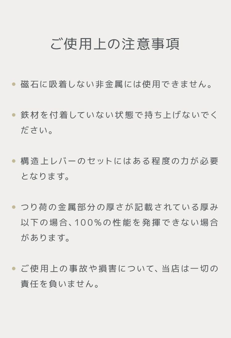 業務用 荷物
