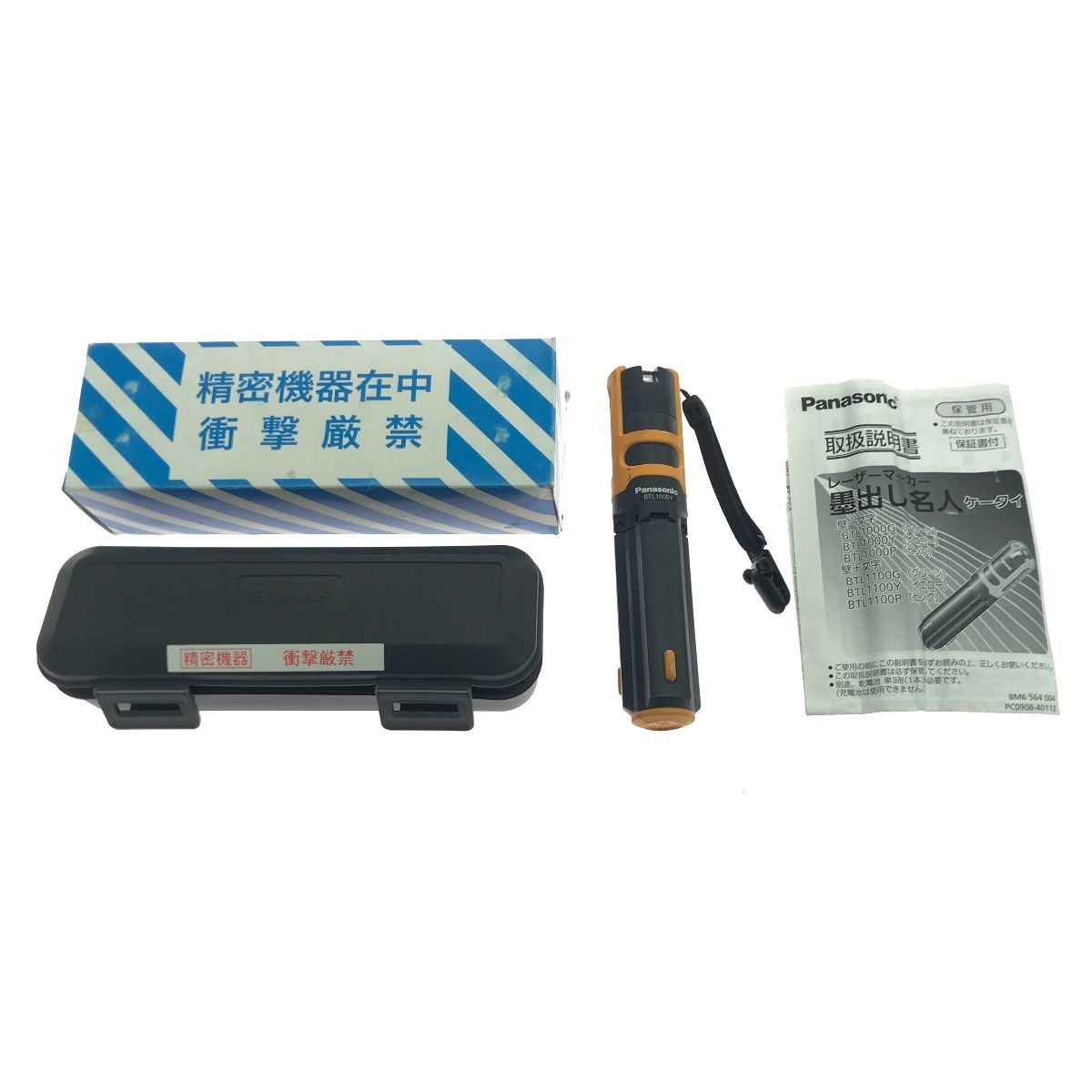 $$ Panasonic パナソニック レーザー墨出し器 BTL1000Y