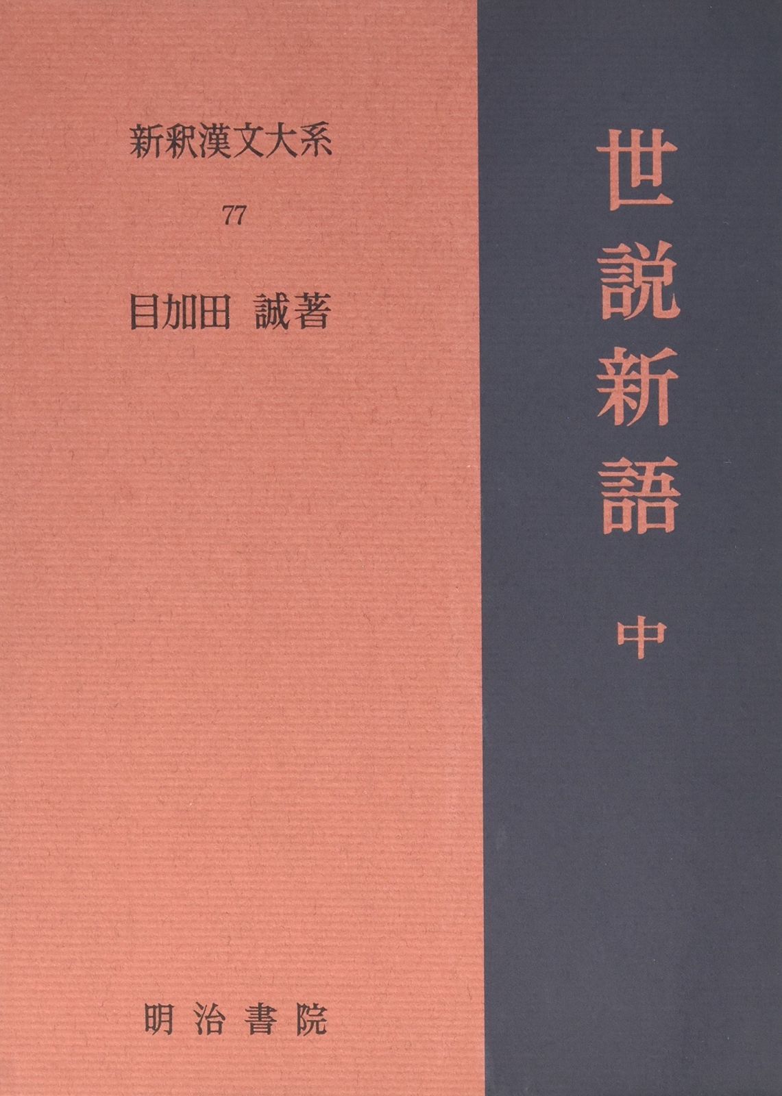 非常に良い)アレッサンドラ・フェリの「ジゼル」ミラノ・スカラ座