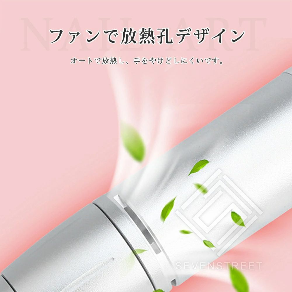 足 ハート