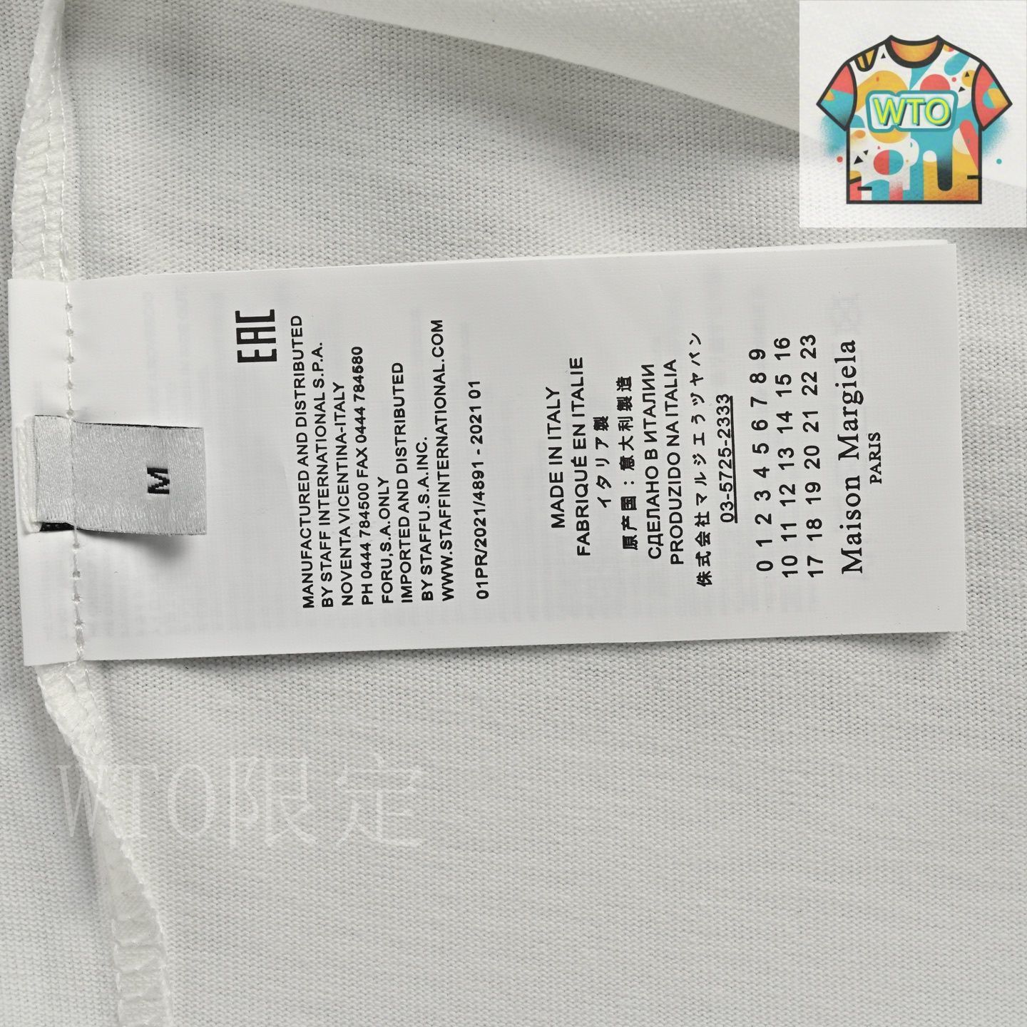 Mstar17788 様　オーダー注文専用❗️ 今日特価】文字オーバー双 M T シャツ / Text Over Double M Tee