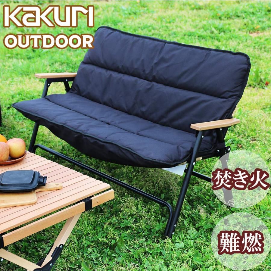 開封済・未使用品】KAKURI ベンチ用難燃 クッションカバー PCC-315 ブラック K1226 1228ML009  0120231227101802 - メルカリ