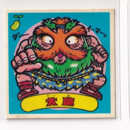 旧ビックリマン チョコ 当時もの ダビデブ - メルカリ