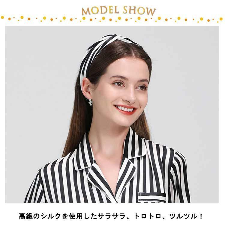 寝巻き