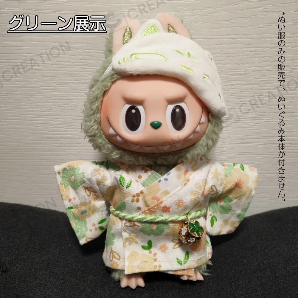 A175【ぽん様】ちびぐるみサイズ ぬい服 浴衣 ゆかた×6着 楽天市場】プラッシュコスチューマー ゆかた （S） ぬいぐるみ