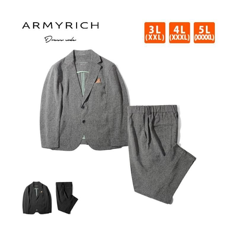 ARMYRICH アーミーリッチ TRストレッチセットアップ 大きいサイズ 3L