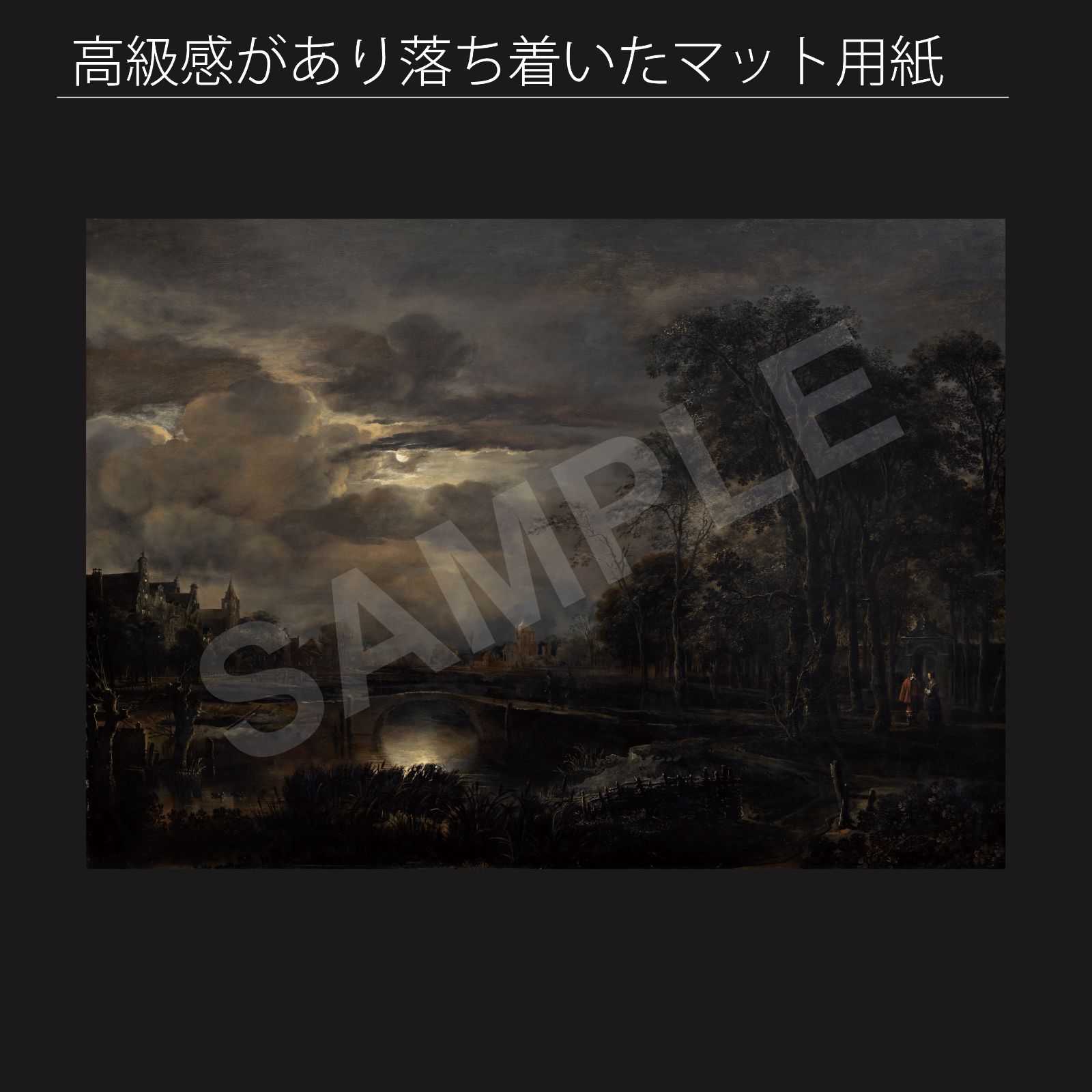 コズミック・ボーラー アートパネル ポスター 607mm×607mm 自然