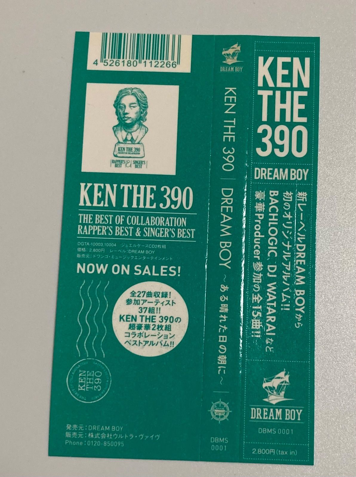 KEN THE 390 DREAM BOY ある晴れた日の朝に - メルカリ