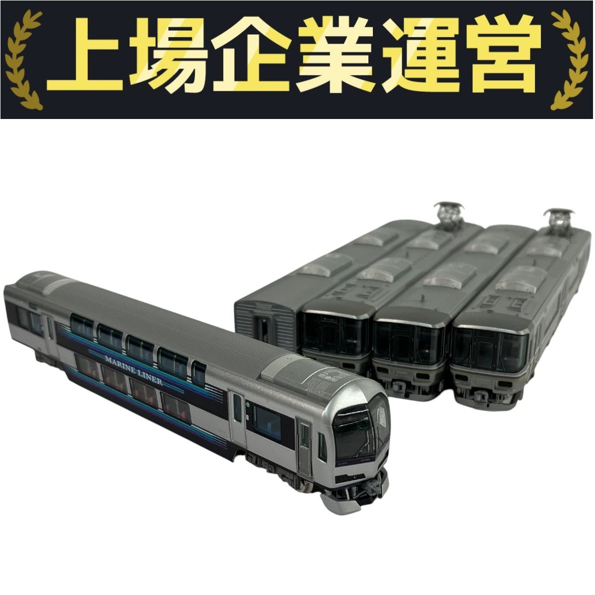 スパルトt5 良好 TOMIX 98259 223系 近郊電車 マリンライナー セットA 5両