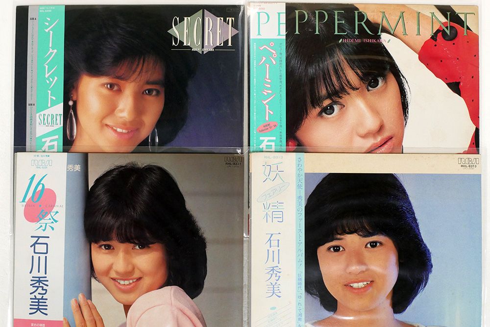 LP、帯付き 石川秀美/4枚セット - メルカリ