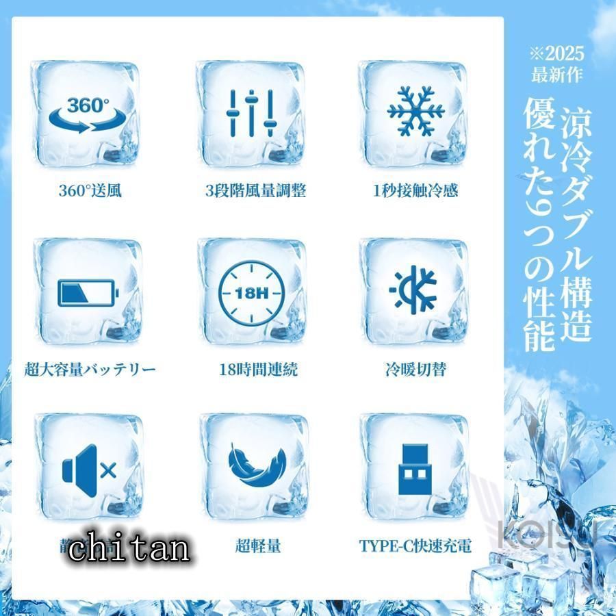 3つ冷却プレート