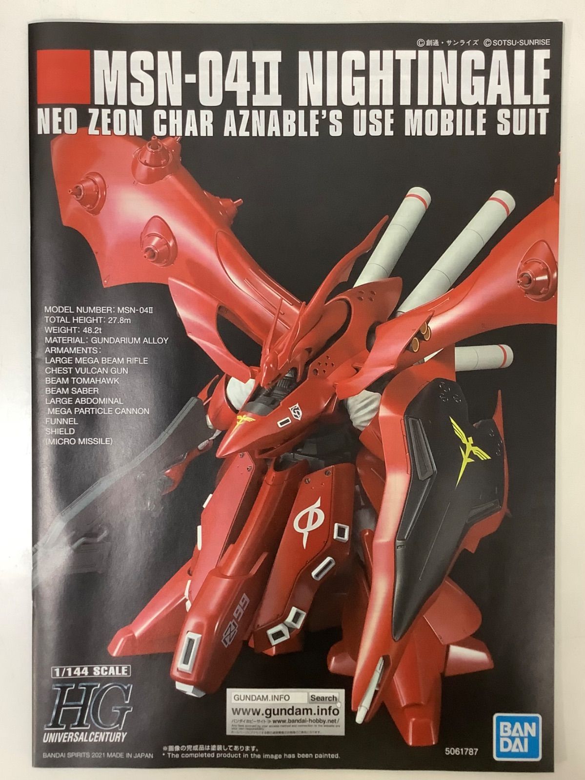 ✨未組み立て品 プラモデル ガンダム HG MSN-04Ⅱ ナイチンゲール✨ Amazon | HG 1/144 MSN-04Ⅱ ナイチンゲール クリアカラー, 機動