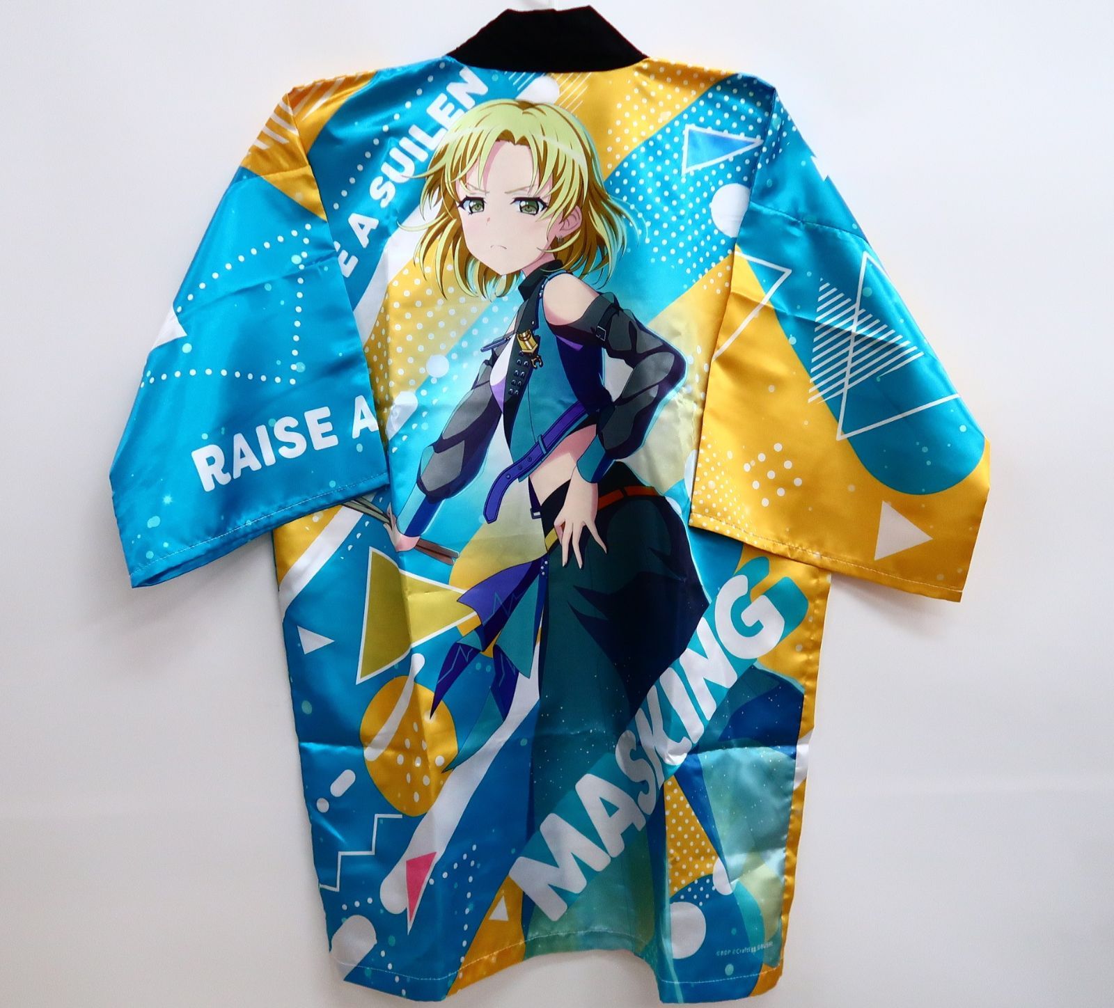 マスキング　法被 中古開封品】BanG Dream! Special☆LIVE Girls Band Party! 2020