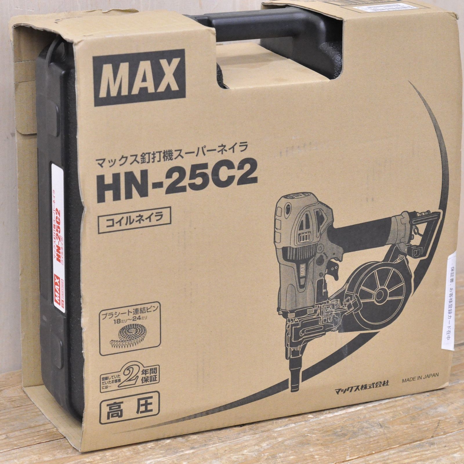 ☆マックス(MAX) 高圧コンクリートピンネイラ HN-25C2【町田店 