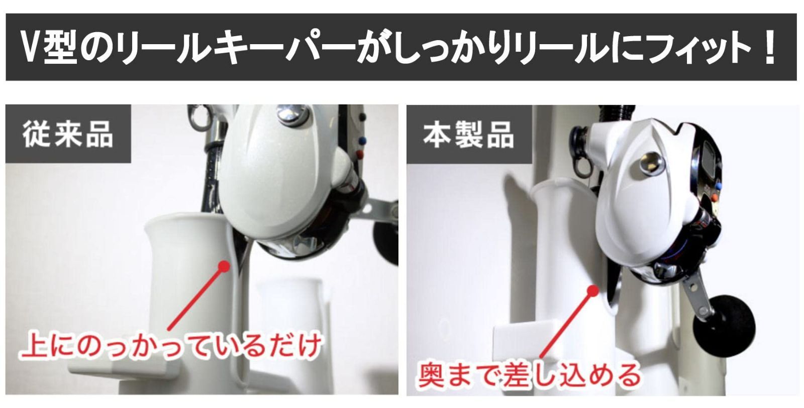 IF3連ロッドホルダー 一体型