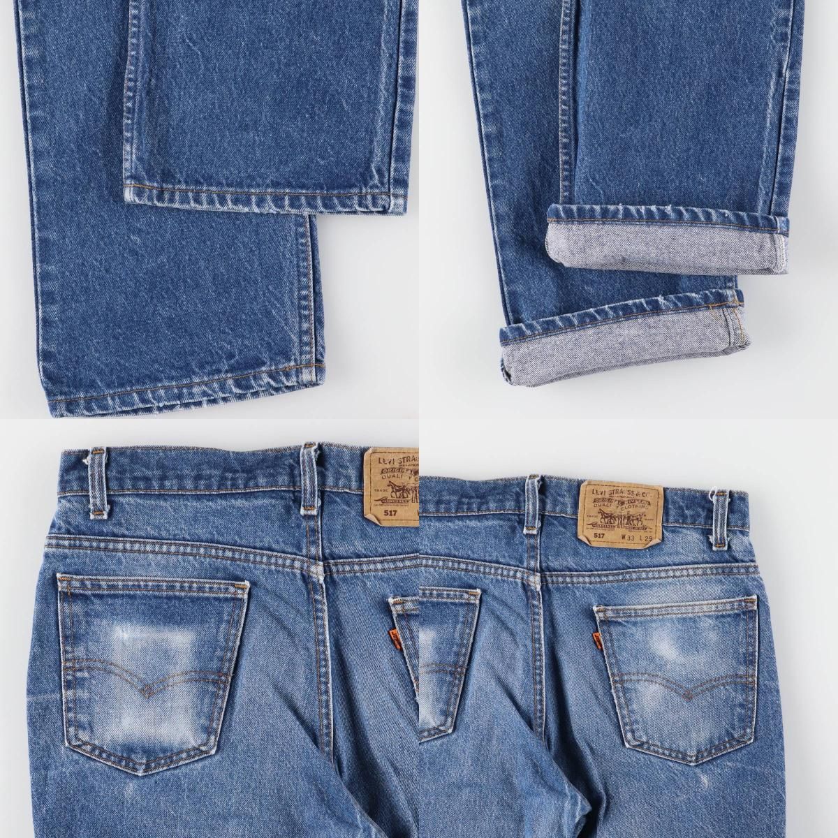 古着 80~90年代