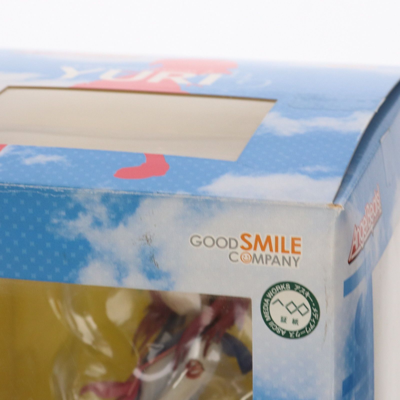 GOOD SMILE COMPANY - ゆり Angel Beats!(エンジェルビーツ!) 1/8 完成品 フィギュア グッドスマイルカンパニー Amazon | [FIG]ゆり Angel Beats!(エンジェルビーツ!) 1/8 完成