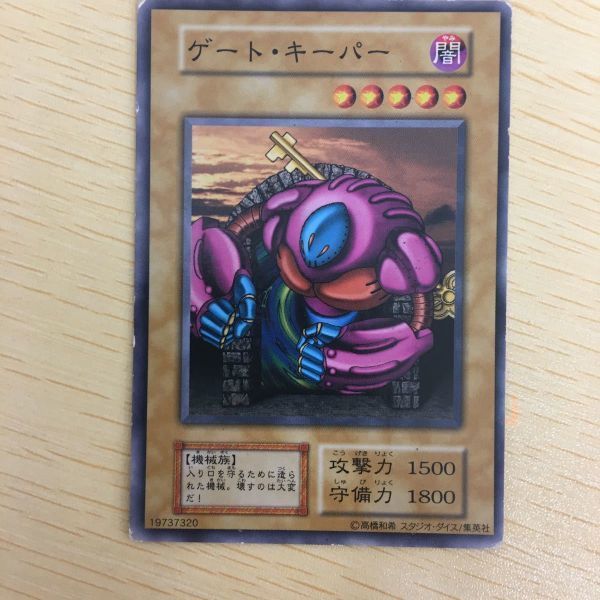 安い特注ヤフオク! - め 16 13 遊戯王 ノーマル 初期 スタジオダイス ... - まとめ売り