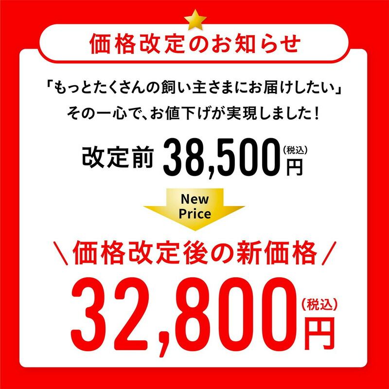 約6～30畳 オフホワイト