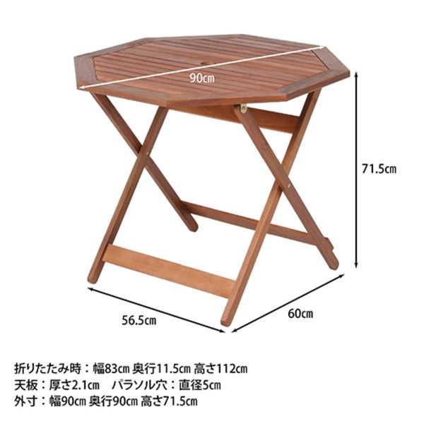 パラソル穴付き