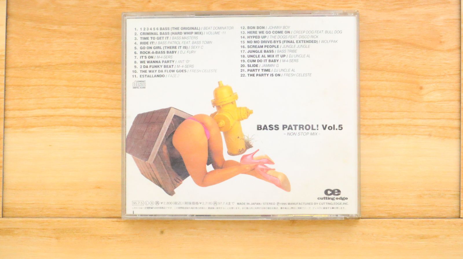 国内盤CD☆オムニバス/Various Artists□ ベース・パトロール!(5