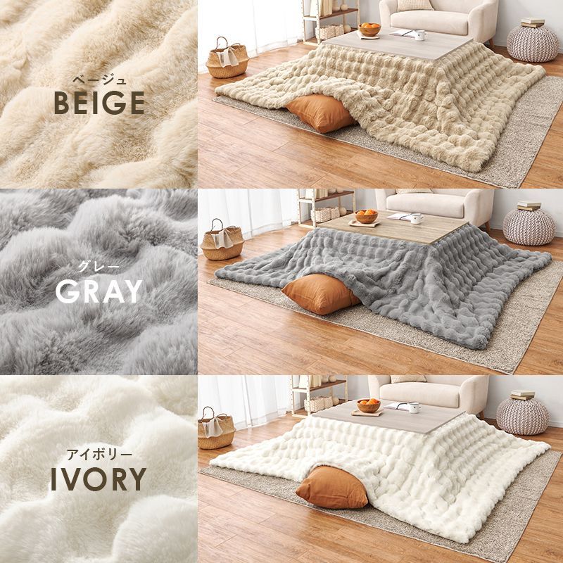 天板リバーシブル